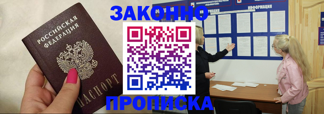 регистрация для школы в Красноуральске