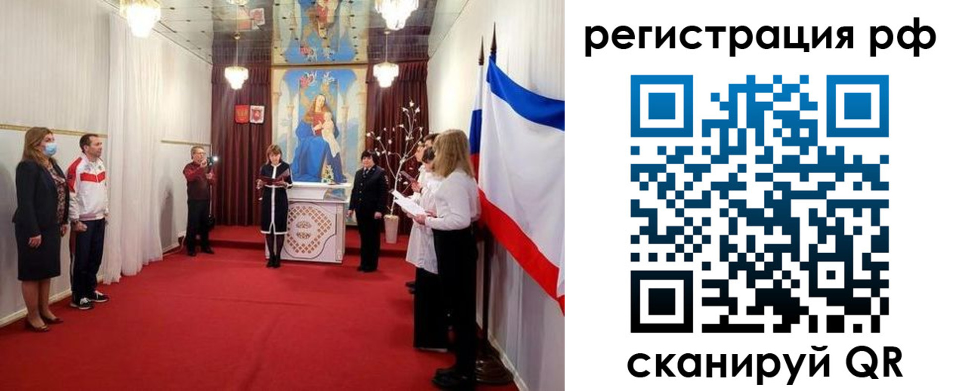прописка гарантия в Красноуральске