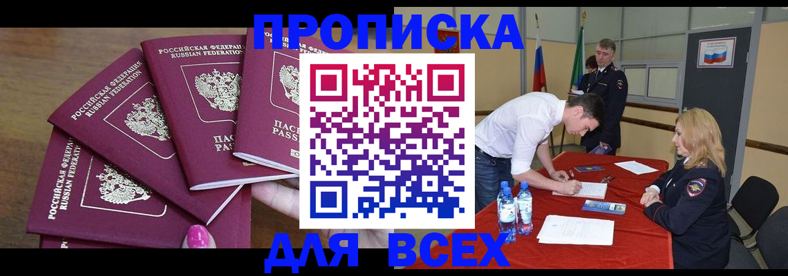 прописка иностранных граждан в Красноуральске
