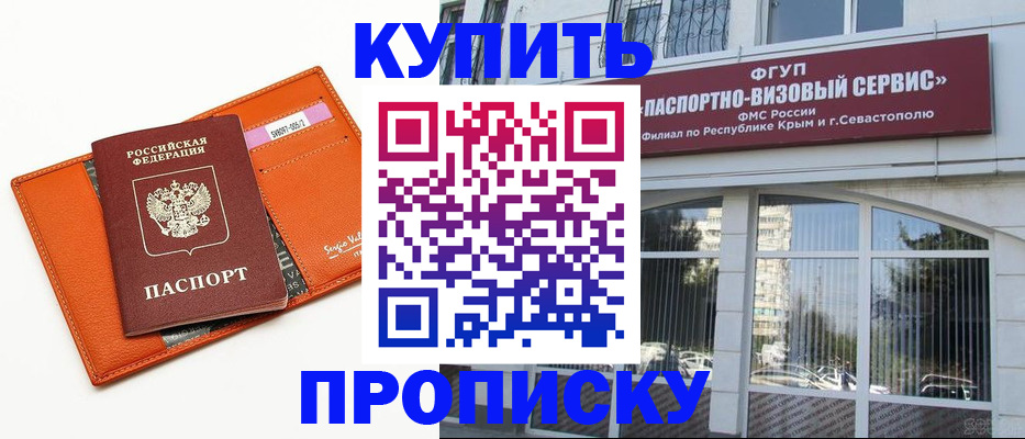 временная регистрация адрес в Красноуральске