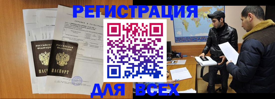 найти адрес прописки в Красноуральске
